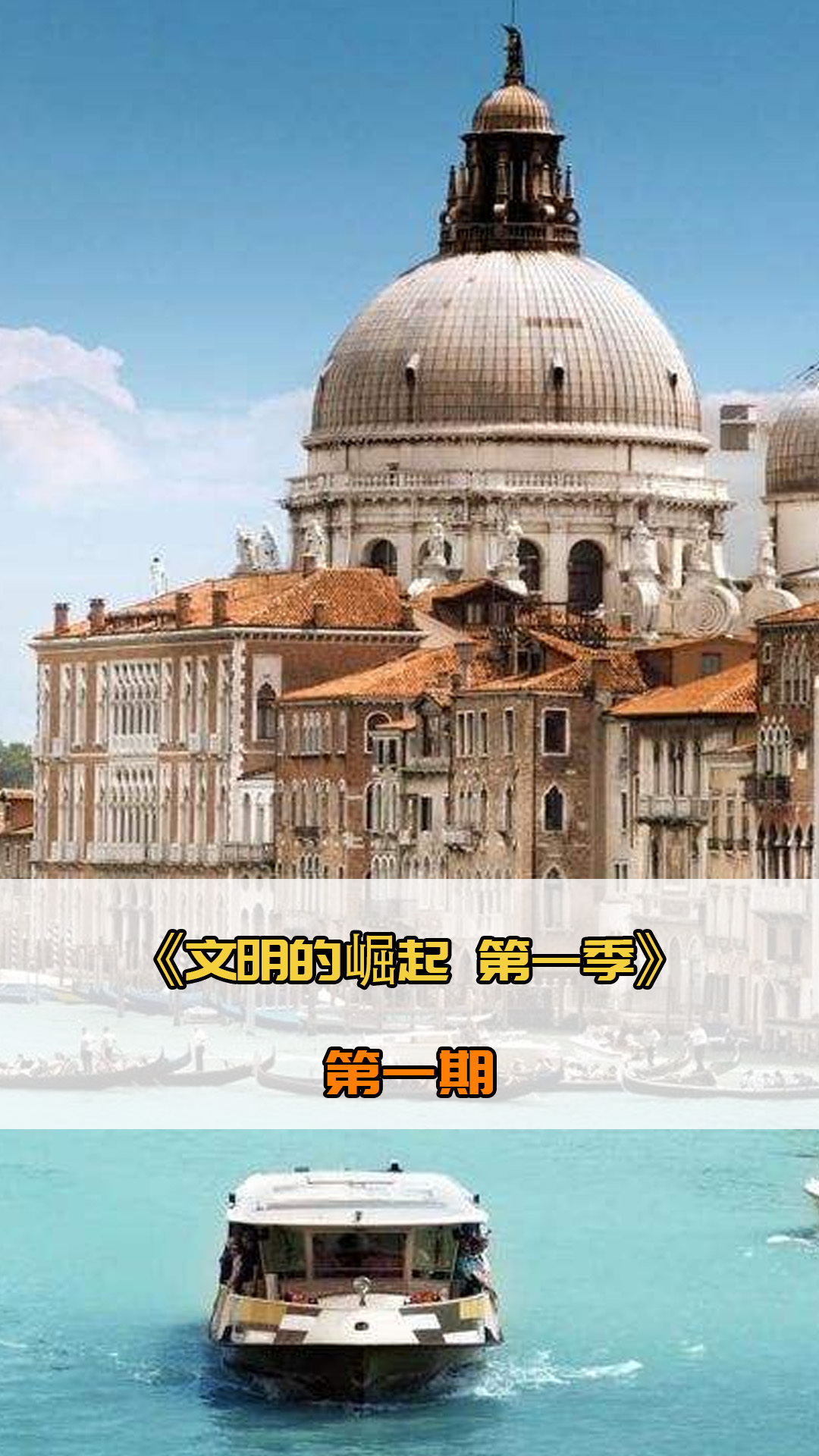 季最终夺