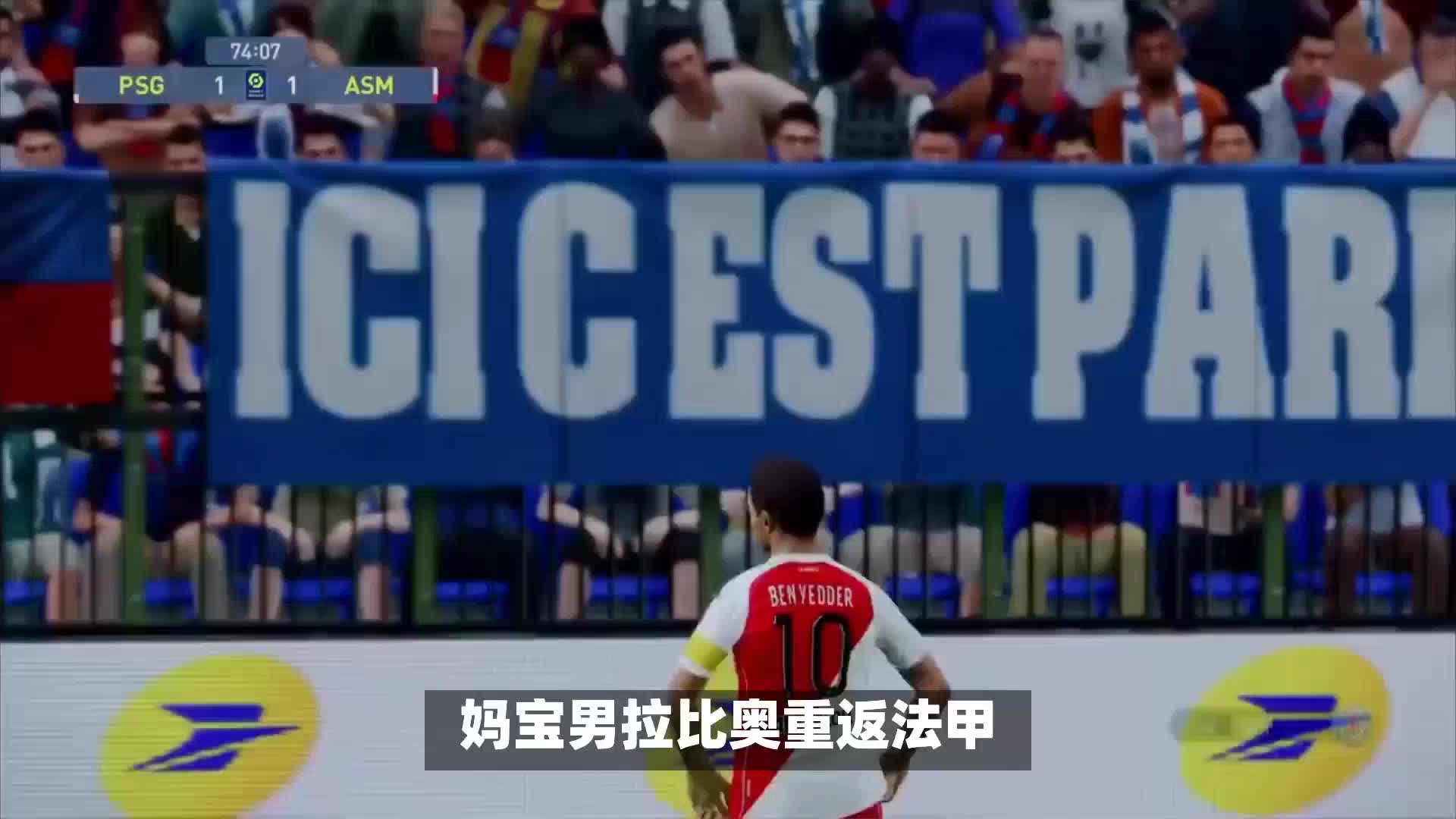 国媒体队报