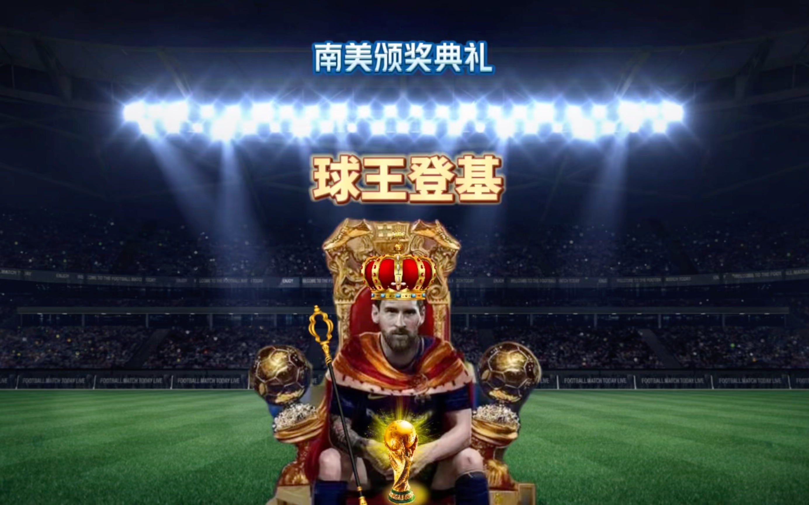 上占据