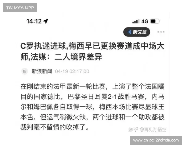 2025赛季法甲裁判员完整名单及其裁判资格分析